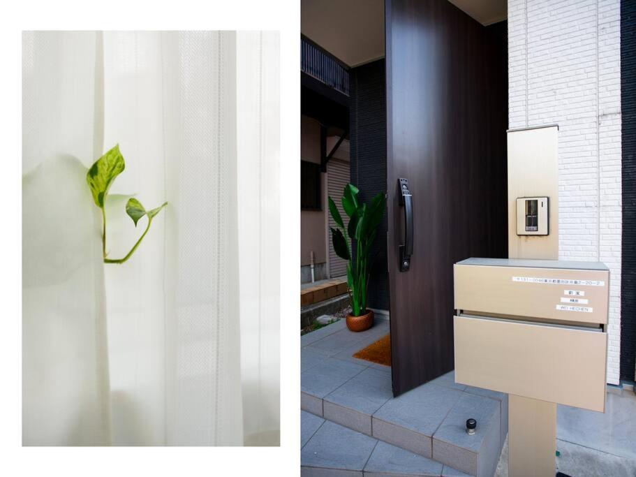 Skytree Cozy House Tokio
